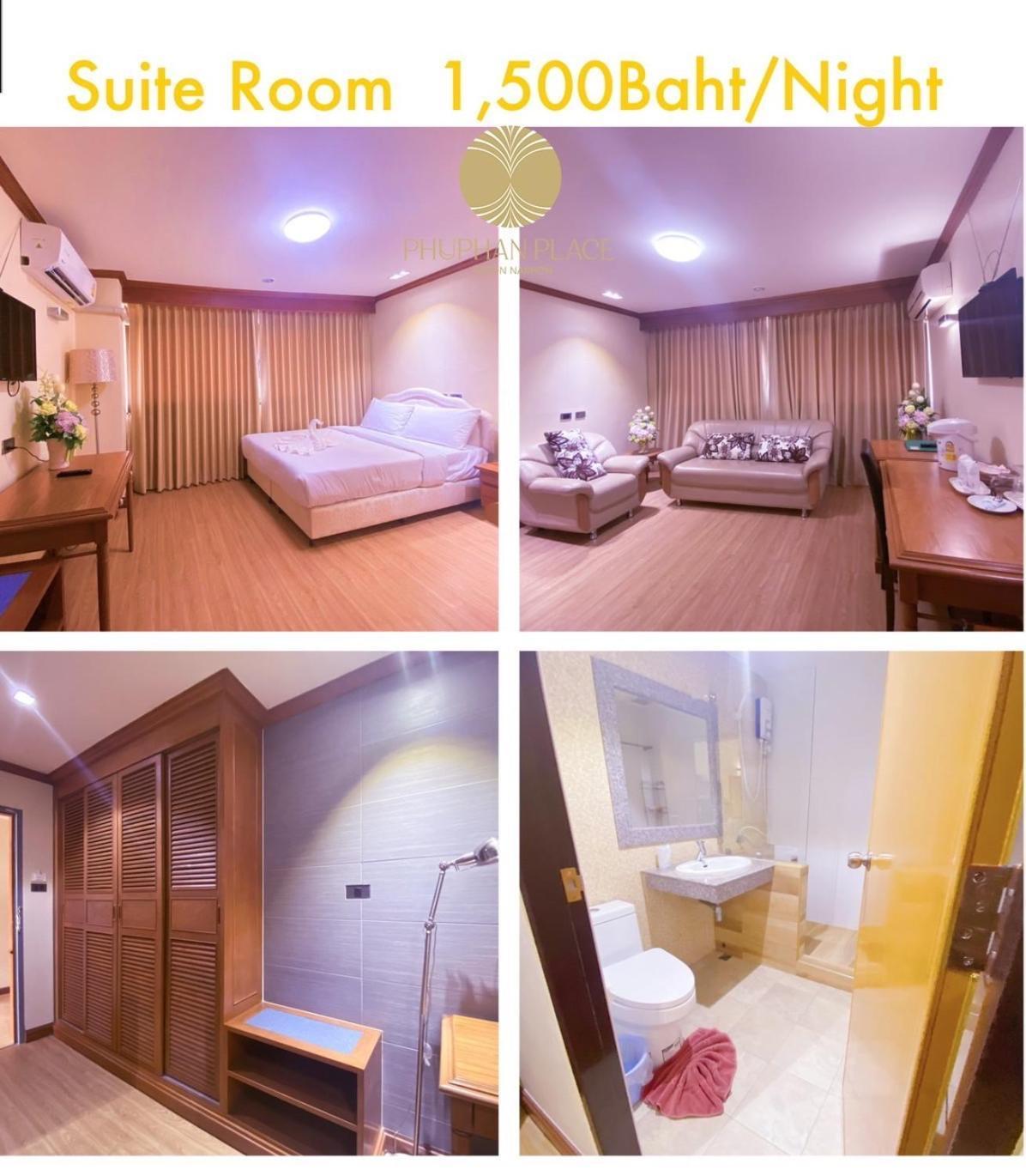 Phuphanplace Hotel Ban Phang Khwang Tai Eksteriør billede